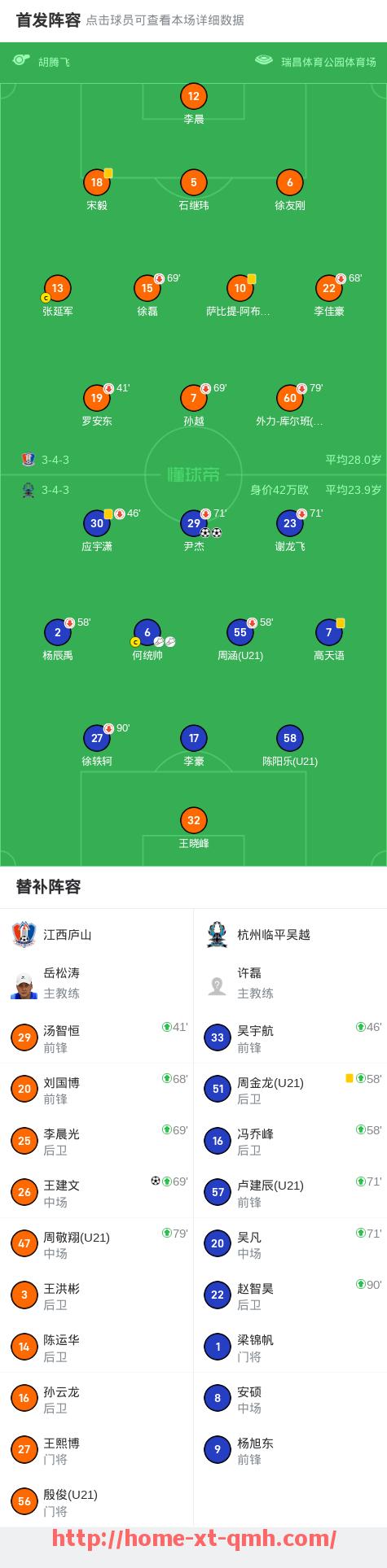 球盟会官网-德甲球队的历史恩怨:对立与冲突的背后